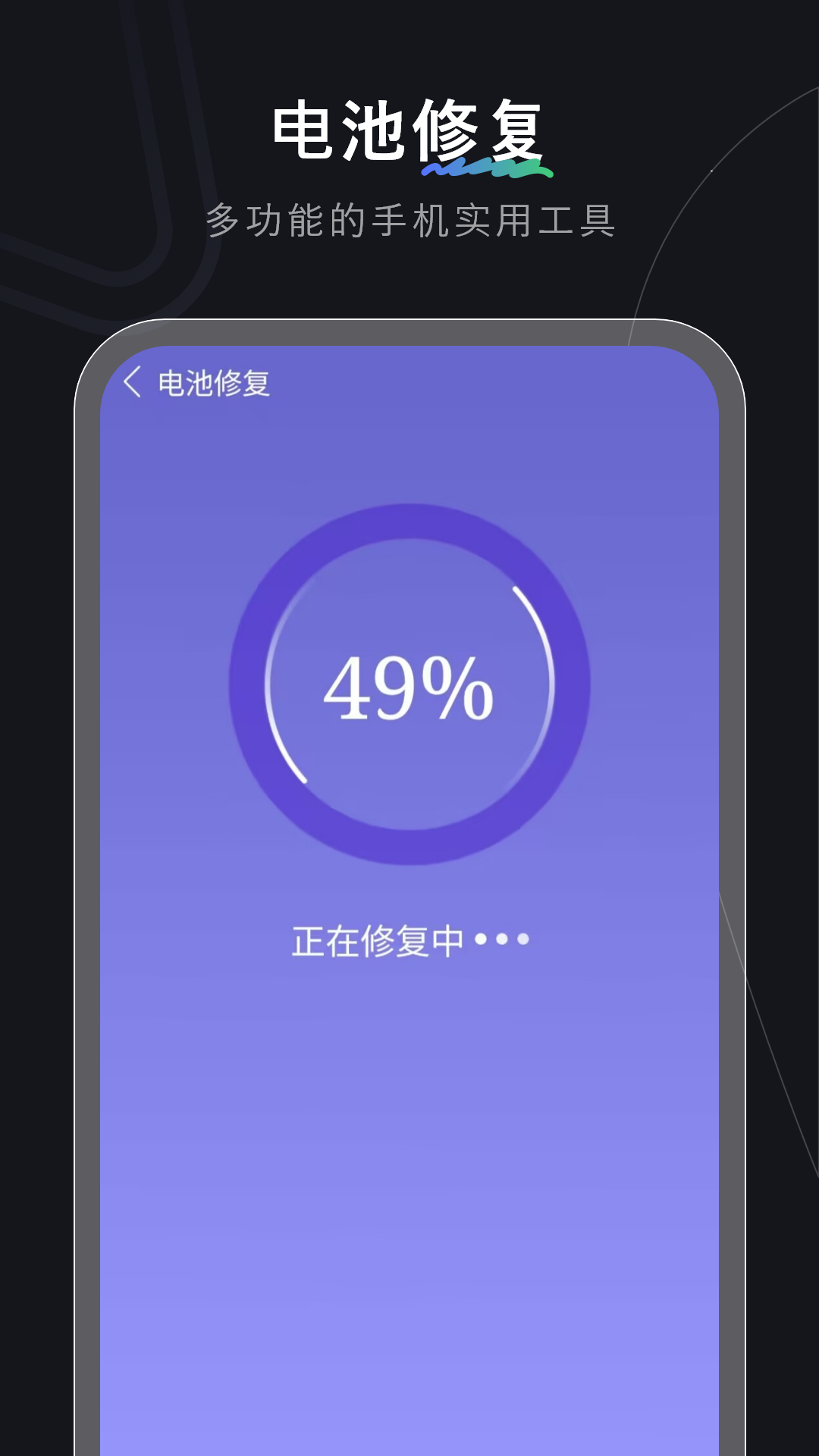 
手机清理免费app