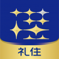 礼住app