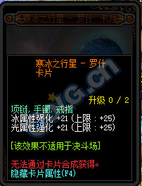 《DNF》超时空旋涡商店更新