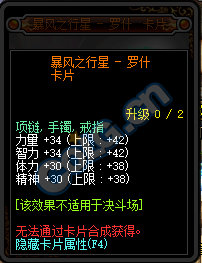 《DNF》超时空旋涡商店更新