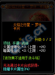 《DNF》超时空旋涡商店更新