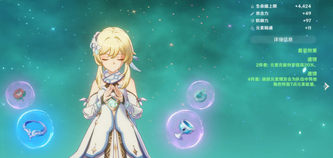 原神魈怎么玩(图5)