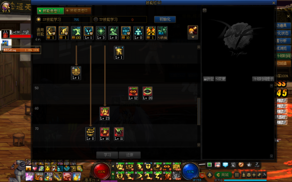 DNF瞎子三觉技能加点(图3)