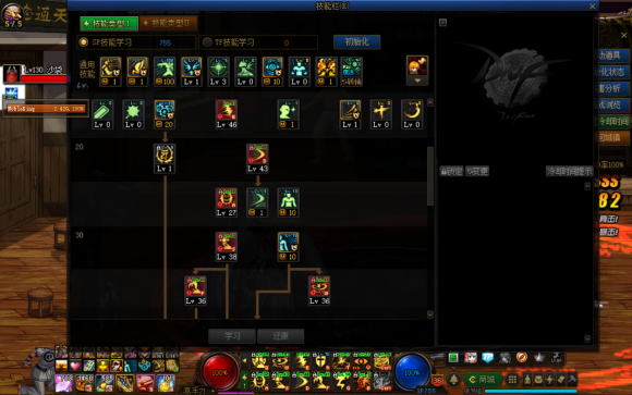 DNF瞎子三觉技能加点(图2)