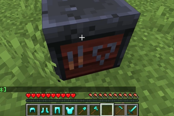 我的世界合金装怎么弄(图3)