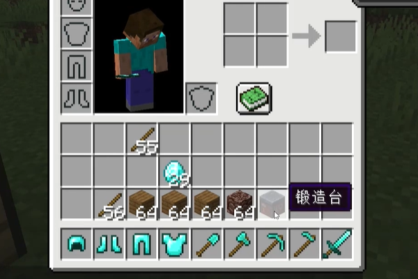 我的世界合金装怎么弄(图2)