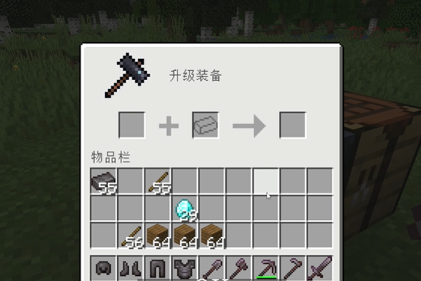 我的世界合金装怎么弄(图5)