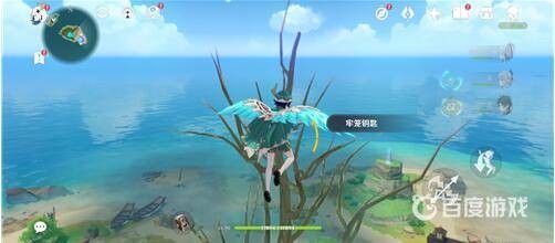 原神刀连岛牢笼钥匙在哪(图3)