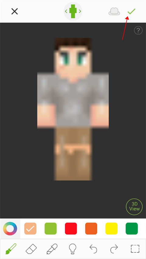 Skinseed 我的世界皮肤编辑器(图3)