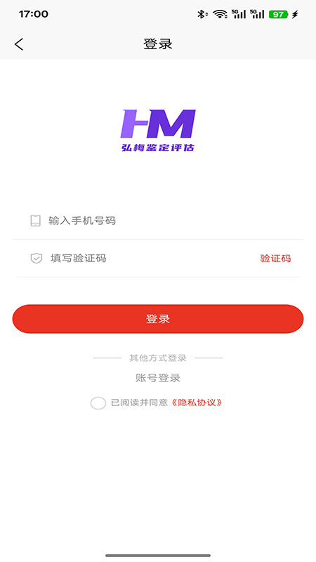 弘梅鉴定评估(图1)