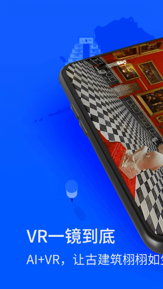 
北斗找找卫星导航