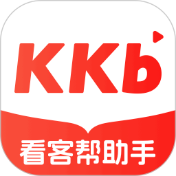 看客帮助手