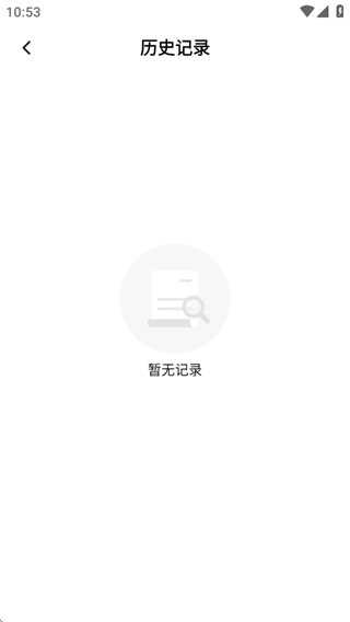 万物可测软件下载