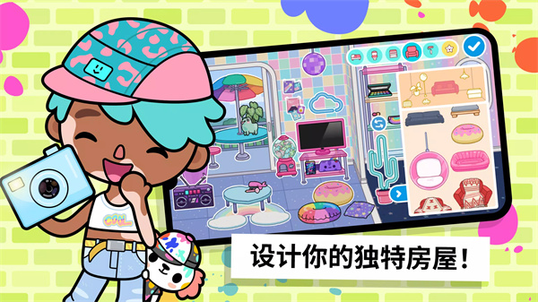 
托卡世界 官网下载最新版本