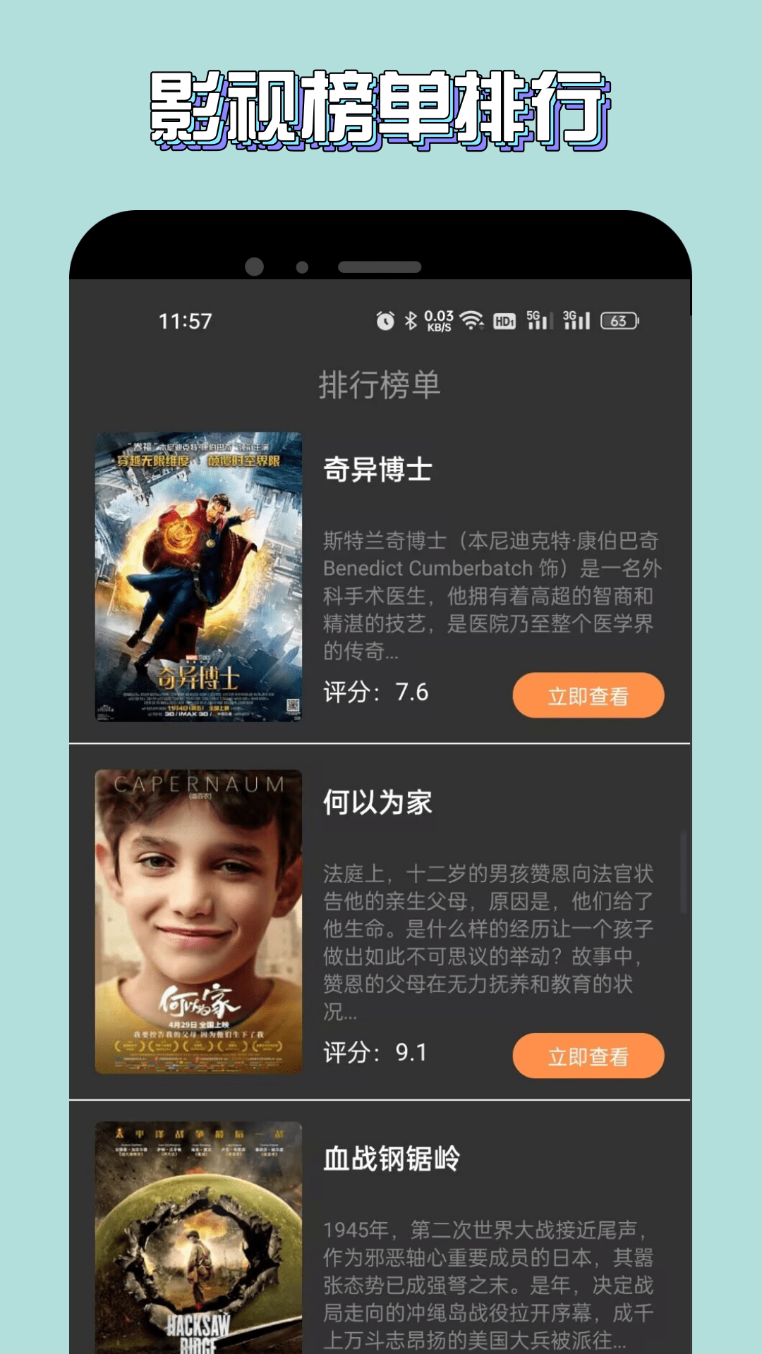 
新米视频 免费官方正版