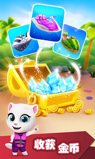 
汤姆猫的摩托艇 旧版