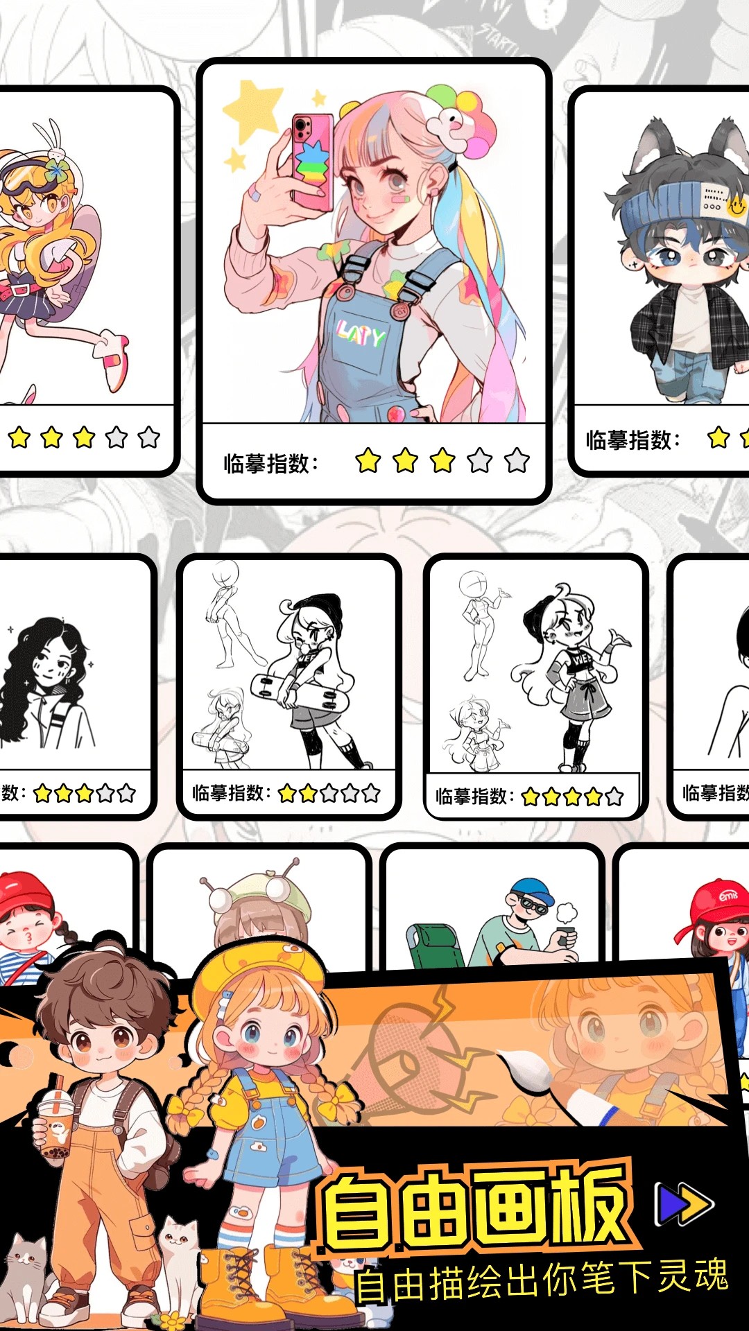 
次元动漫 免广告版