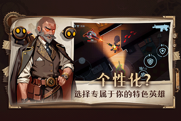 
雷霆小分队 官方正版