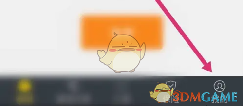 《货车帮货主》实名认证方法(图2)