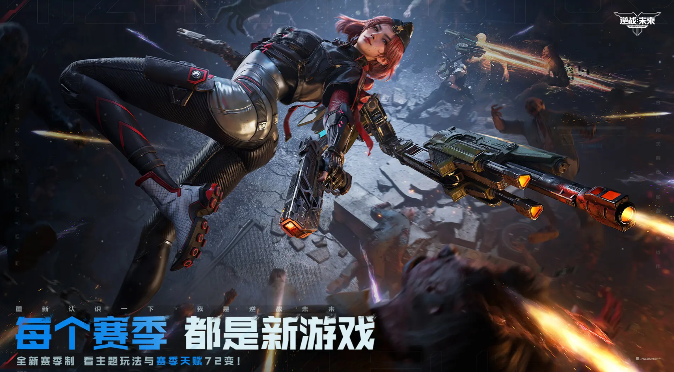 《逆战：未来》PVP机甲选择推荐(图2)