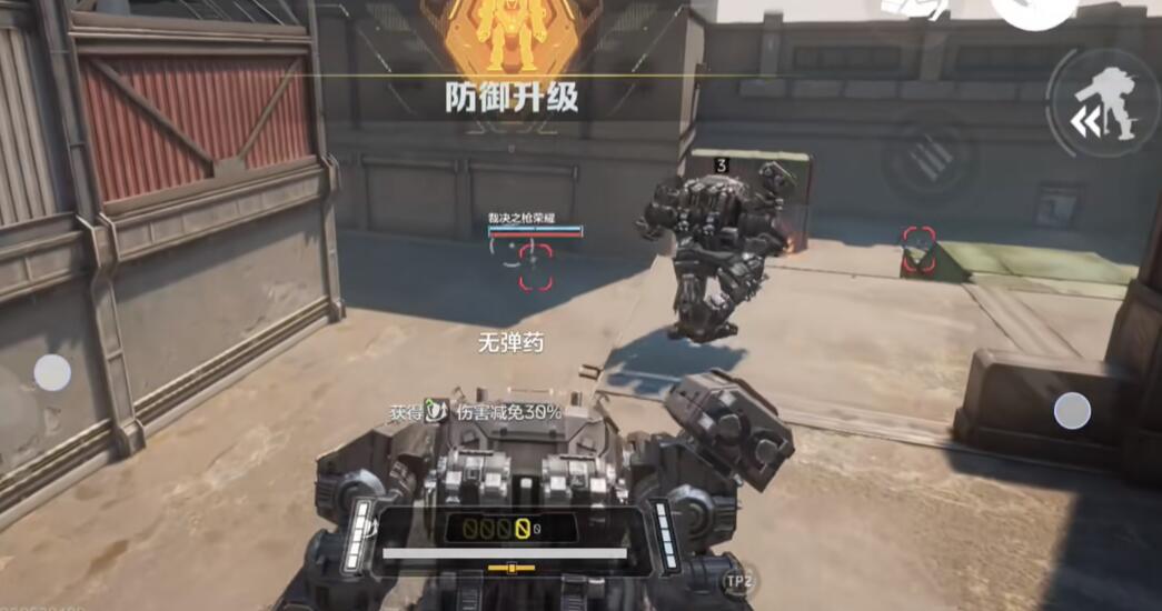 《逆战：未来》PVP机甲选择推荐(图4)