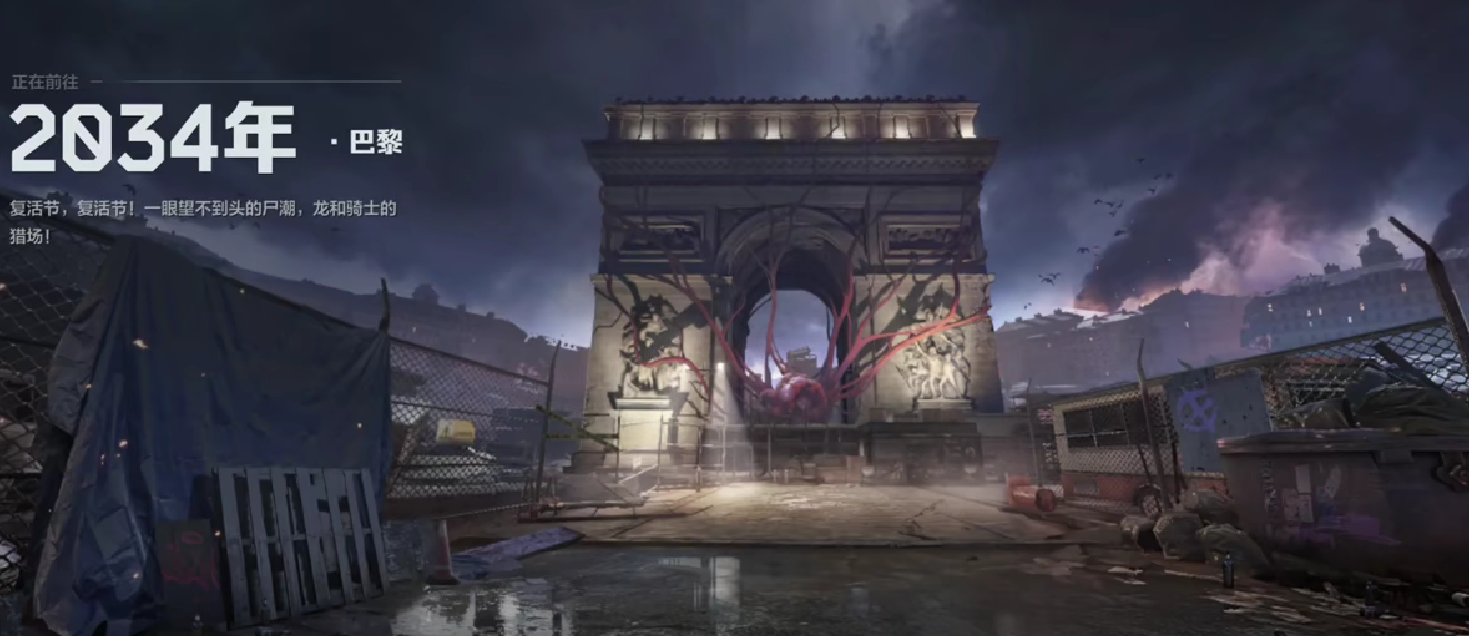 《逆战：未来》紫镰刀获取攻略(图4)