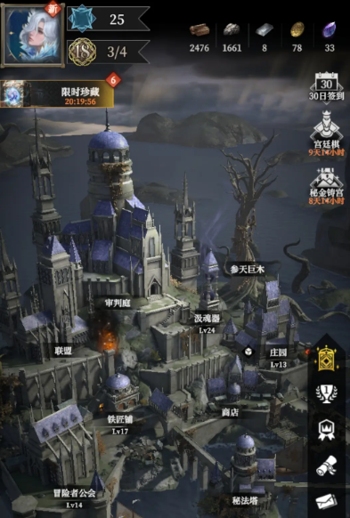 《地下城堡4：骑士与破碎编年史》刃契系统玩法介绍(图2)