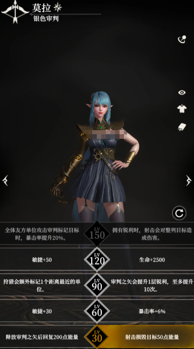 《地下城堡4：骑士与破碎编年史》刃契系统玩法介绍(图3)