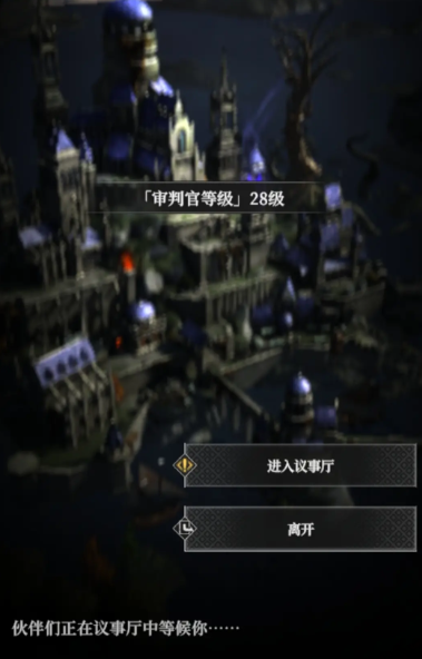 《地下城堡4：骑士与破碎编年史》刃契系统玩法介绍(图4)