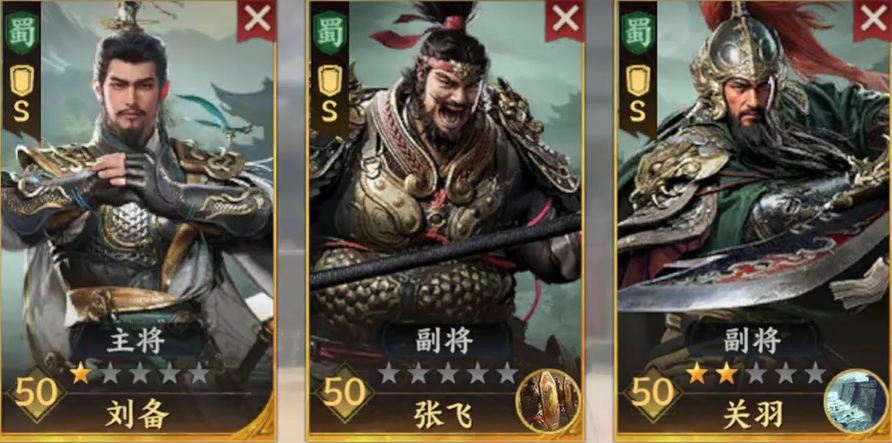 《三国群英传：策定九州》最强五队介绍(图2)