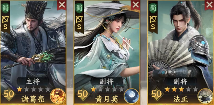 《三国群英传：策定九州》最强五队介绍(图4)