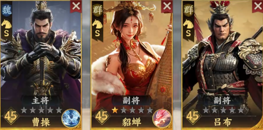 《三国群英传：策定九州》最强五队介绍(图5)