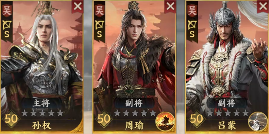 《三国群英传：策定九州》最强五队介绍(图6)