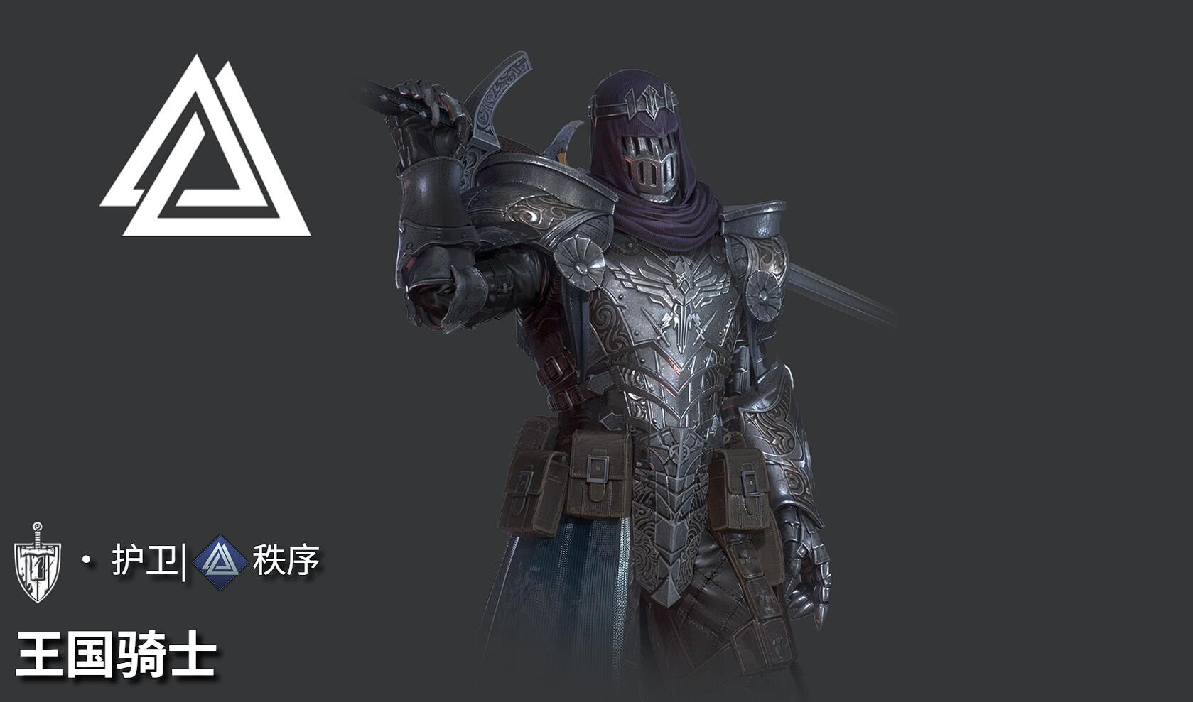 《地下城堡4：骑士与破碎编年史》王国骑士玩法介绍(图2)