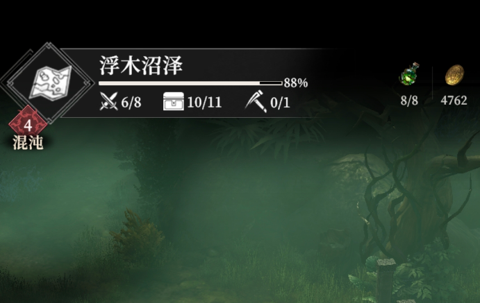 《地下城堡4：骑士与破碎编年史》白茗草打法攻略(图2)