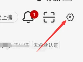 《货车帮货主》隐私设置教程(图3)