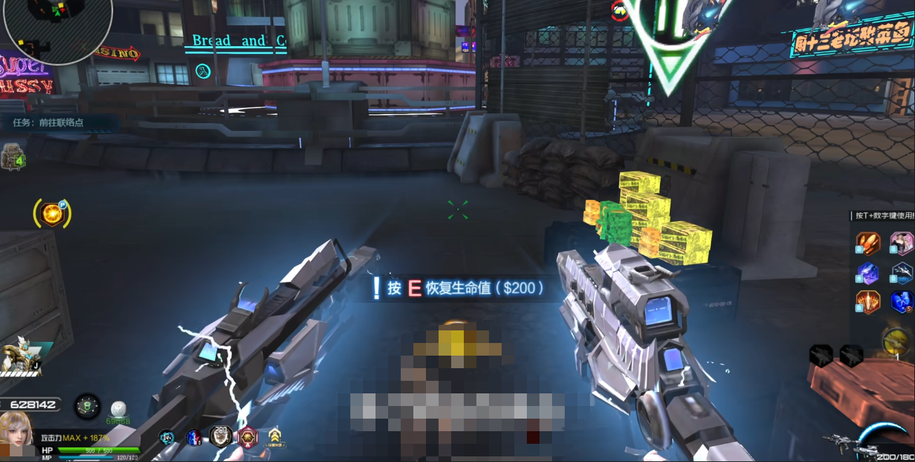 《逆战：未来》生命公司枪械芯片推荐(图3)