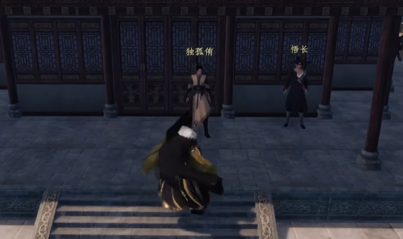 《下一站江湖2》京谕珠获取攻略(图4)