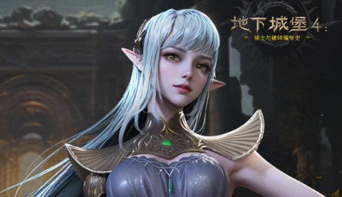 《地下城堡4：骑士与破碎编年史》阴魂大厅碑林攻略(图2)