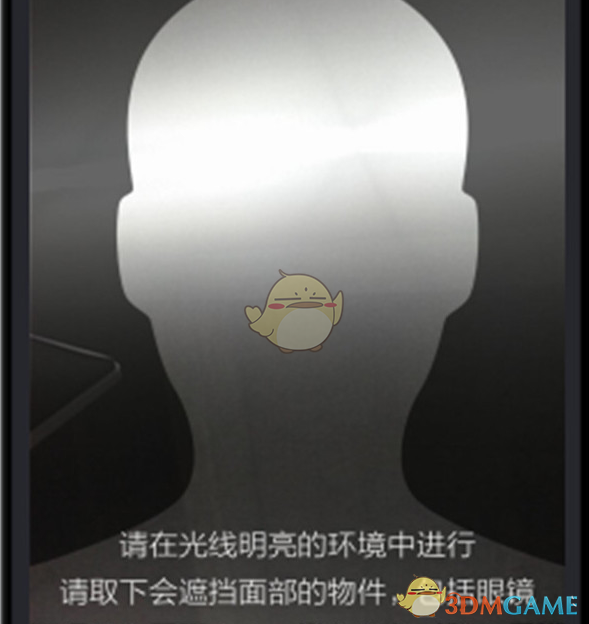 《货车帮货主》认证货主方法(图8)