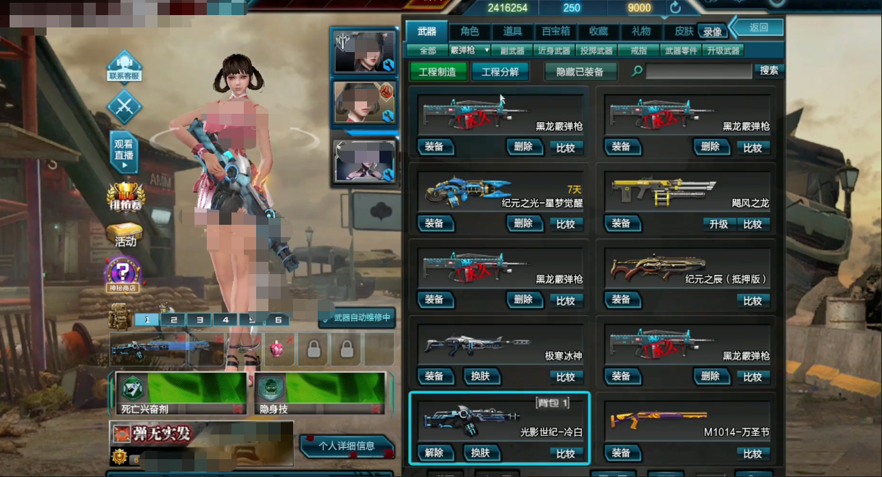 《逆战：未来》塔防装备推荐一览(图3)