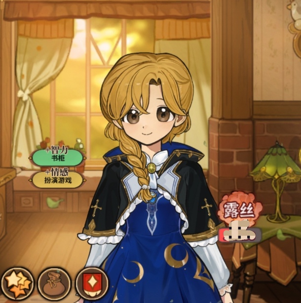 《火山的女儿：再度重逢》不同事件选项对父亲属性加成分享