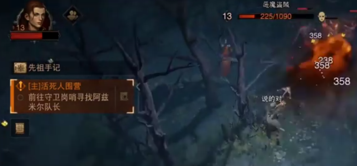 《地下城堡4：骑士与破碎编年史》裂石村山洞开启方法(图5)