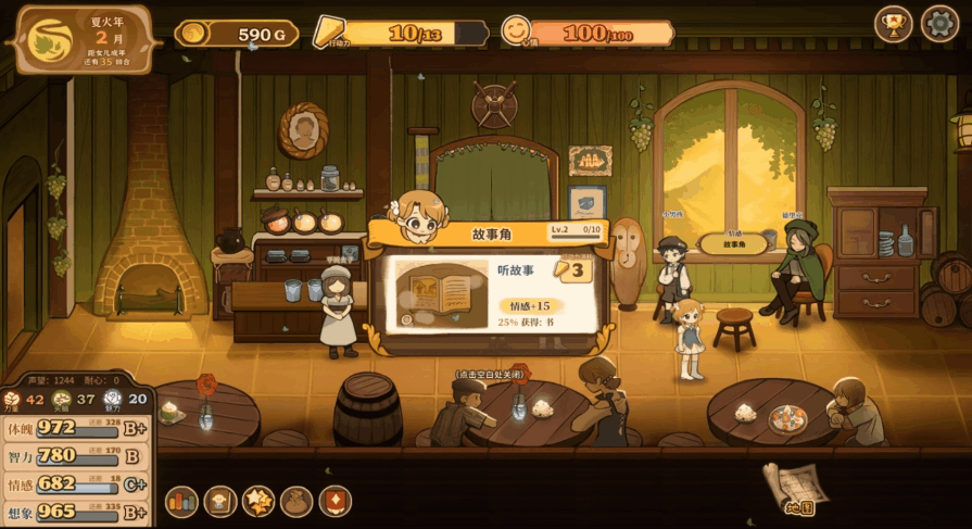 《火山的女儿：再度重逢》公测上线时间分享