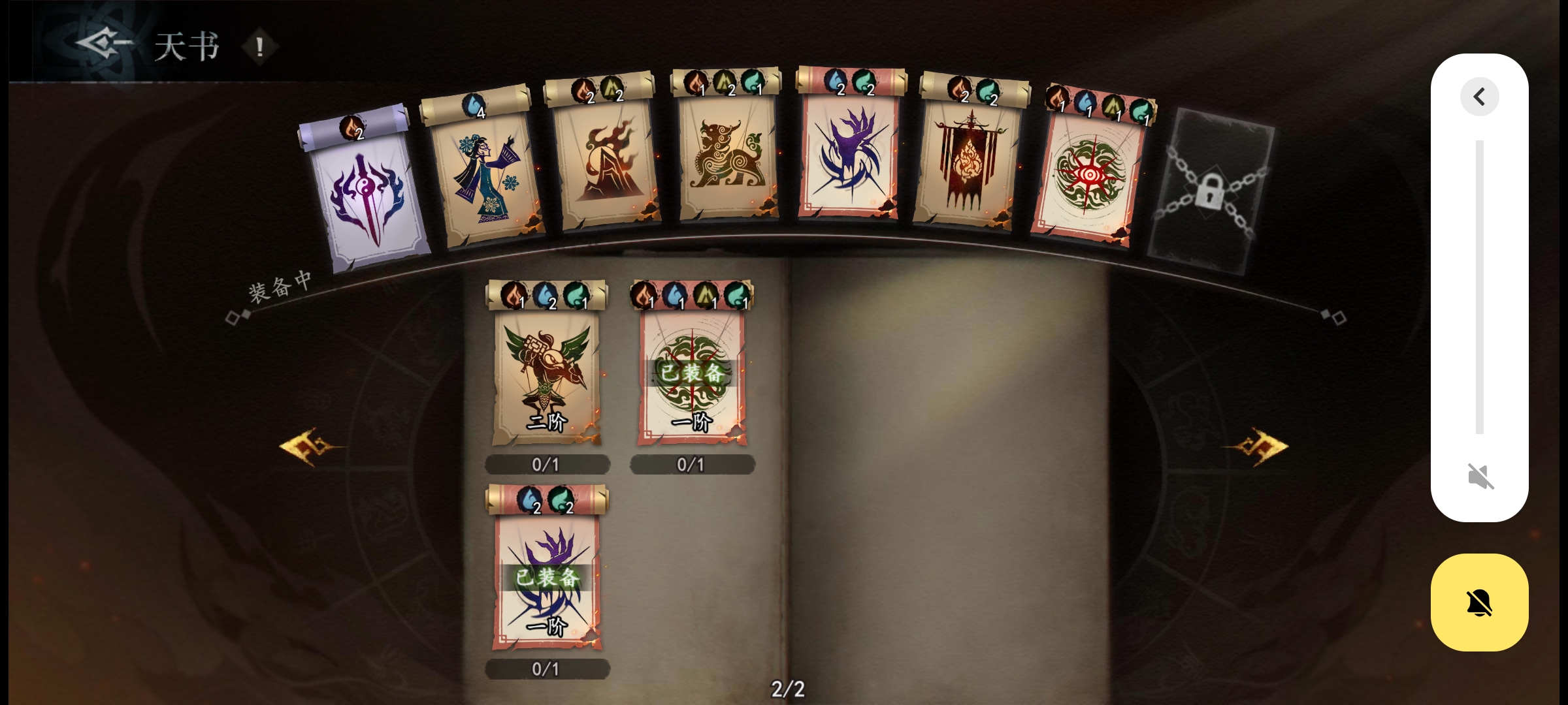 《遗弃之地》全攻略