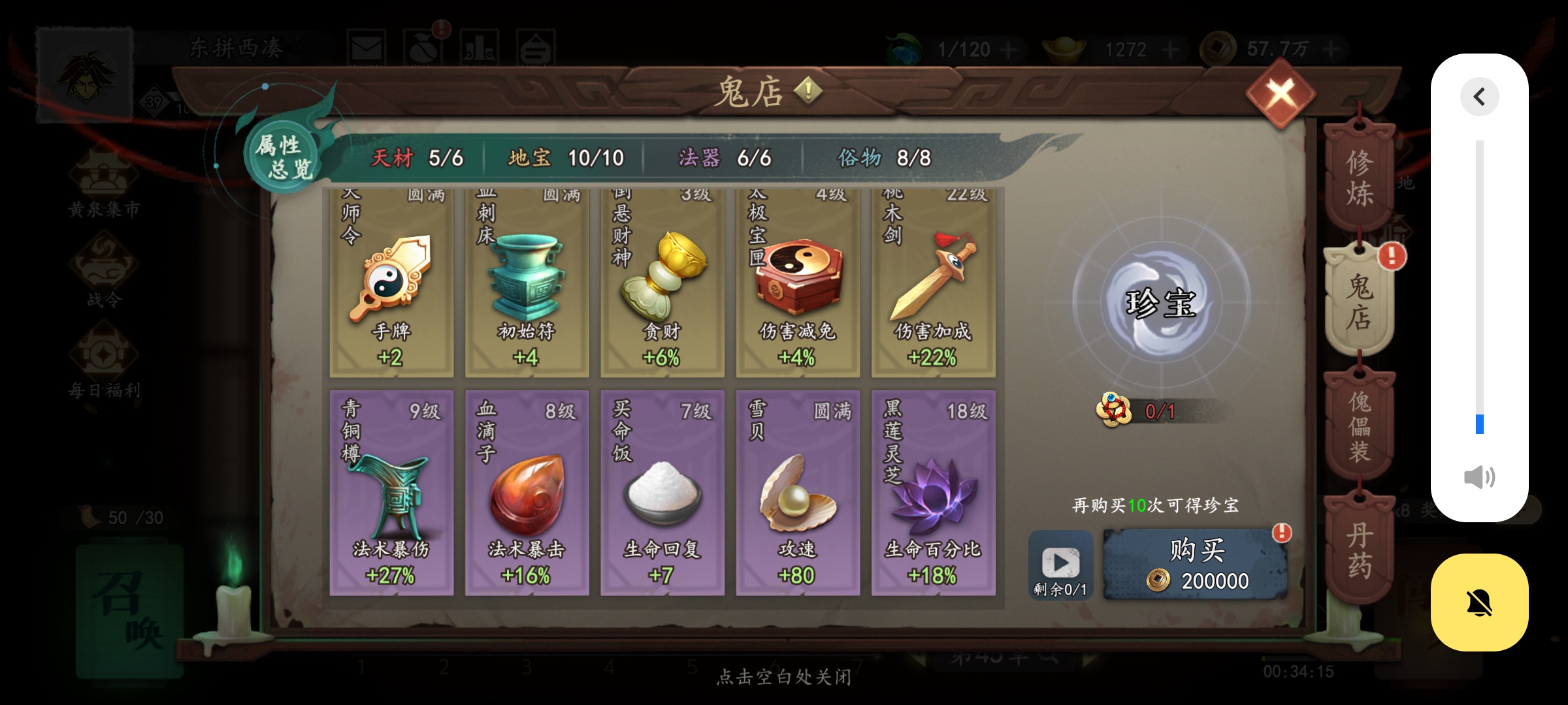 《遗弃之地》全攻略