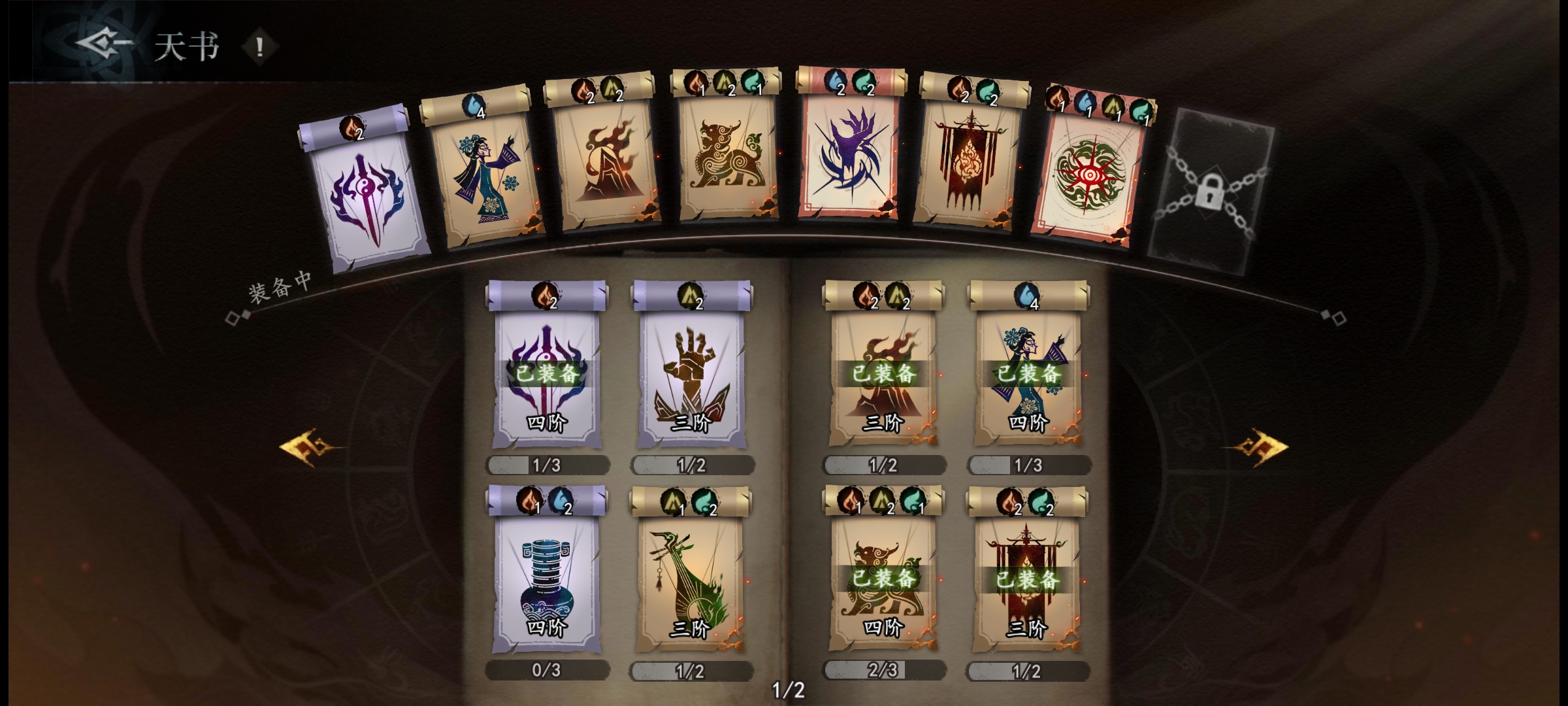 《遗弃之地》全攻略