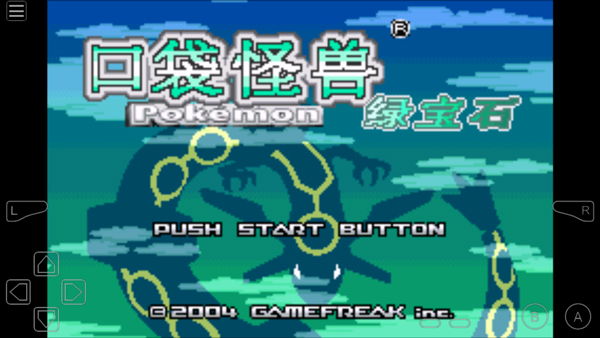 gba模拟器使用教程