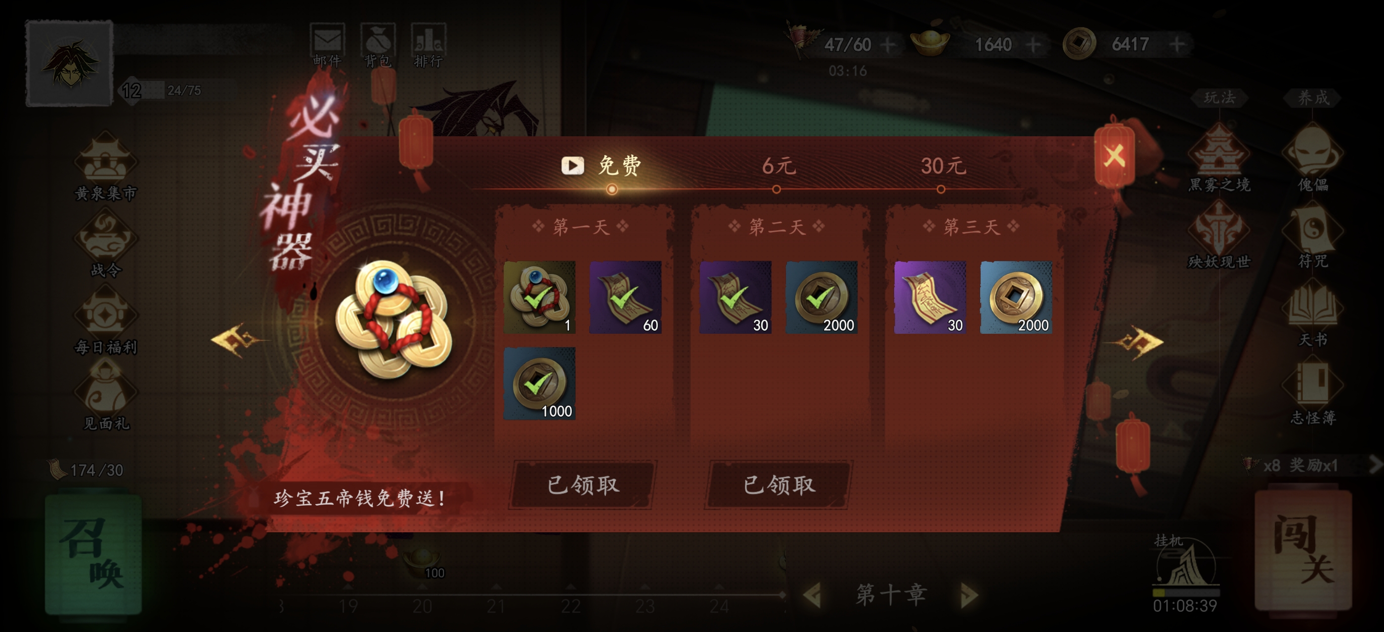 《遗弃之地》兑换码大全