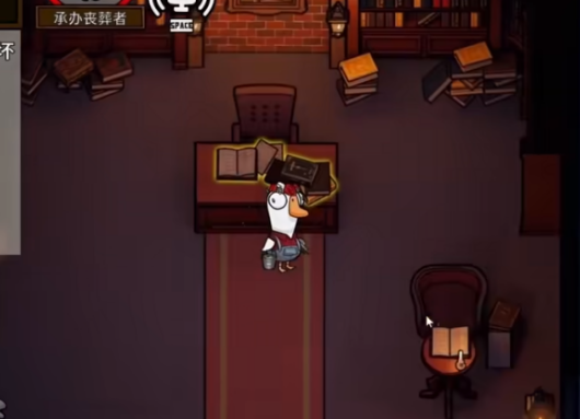 《鹅鸭杀》地下室狼任务一览(图5)